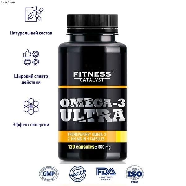 Fitness Catalyst Омега 3 Ультра Omega-3 ULTRA для фитнеса и спорта