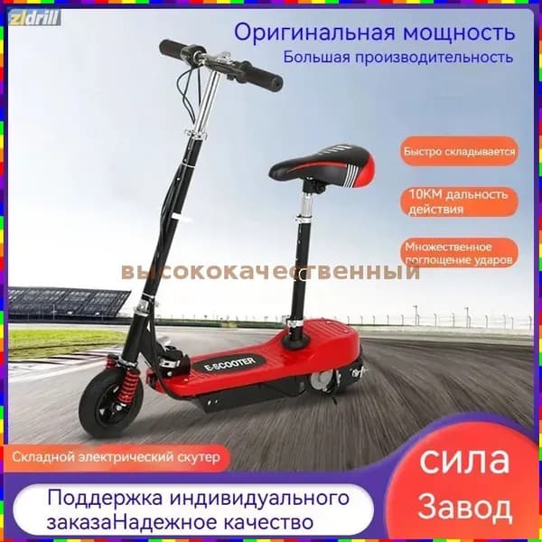 Электросамокат kSSP_4038341422-hUGn, черный, малиновый