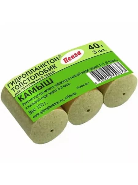 Гидропланктон Толстолобик, 3 шт