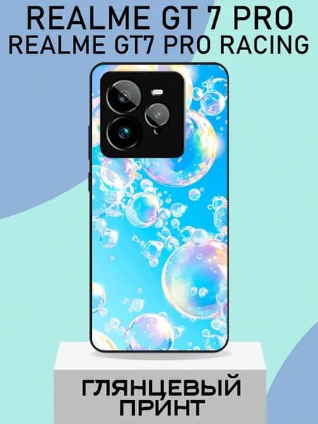 Чехол на Realme GT7 Pro мыльные пузыри