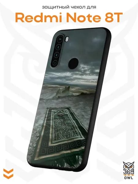 Чехол на Xiaomi Redmi Note 8T с принтом Ковер Ислам