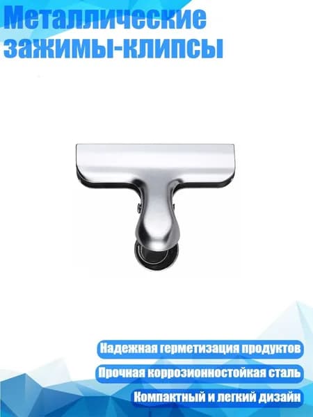 Фурнитура для переплета