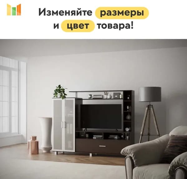 BestMebel Стенка для гостиной