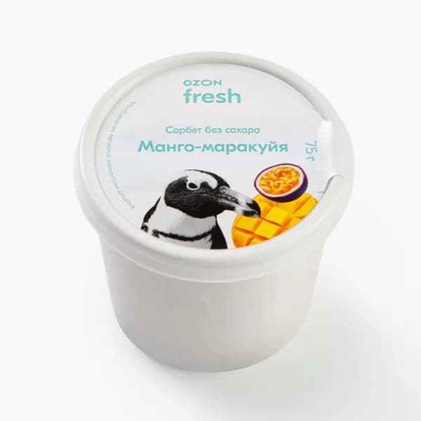 Сорбет Манго-Маракуйя 75 г, Ozon fresh, без сахара