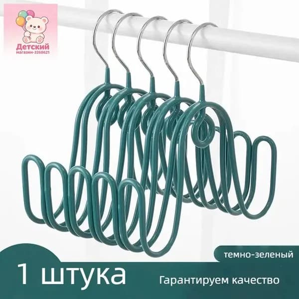 Сушилка для обуви