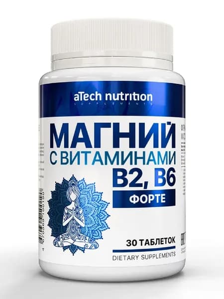Магний форте с витамином В2 и B6 30 таблеток aTech nutrition