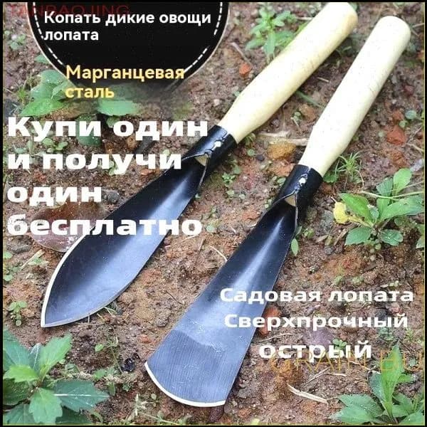Лопата посадочная, туристическая 10 см двухкомпонентный