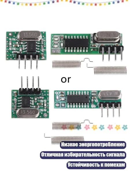 Антенный кабель, разноцветный