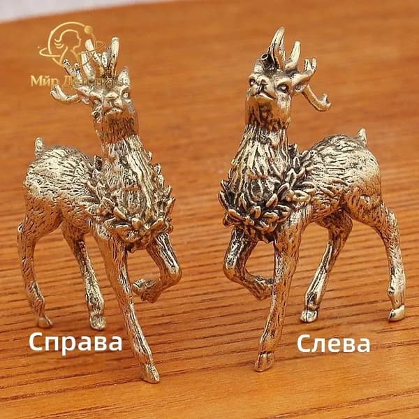 Пара оленей из латуни, декоративные фигурки для дома и офиса, рождественский подарок, правый олень