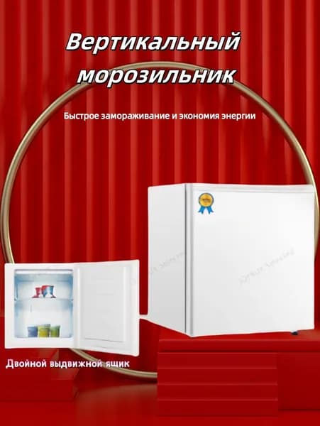 Морозильная камера Вертикальный морозильник, белый