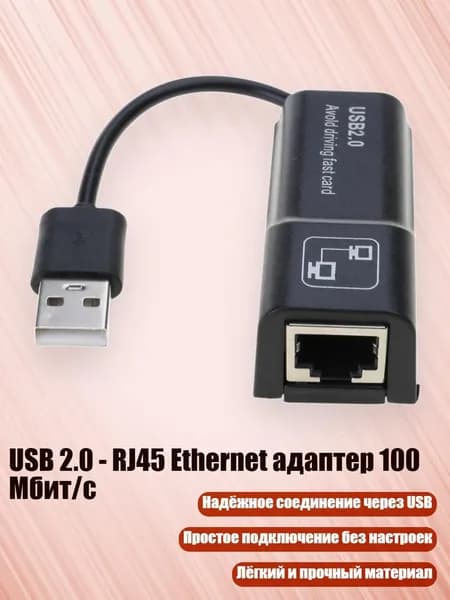 Кабель для интернет-соединения, разноцветный