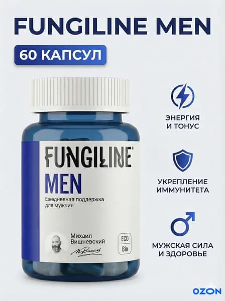 Витаминный комплекс для мужчин Daily Men 60 капсул