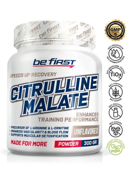 Л цитруллин малат порошок Be First L Citrulline Malate Powder 300 гр, натуральный вкус / аминокислота для пампа мышц и выносливости