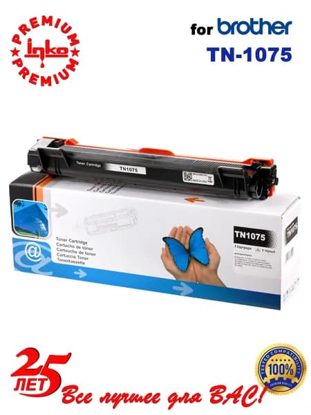 Тонер картридж Brother TN-1075 для принтеров HL1110 HL1112 HL1210W HL1212W, DCP1510 DCP1512 DCP1610W DCP1612W, MFC1810 MFC1815 MFC1912W совместимый INKO лазерный черный 2000 страниц