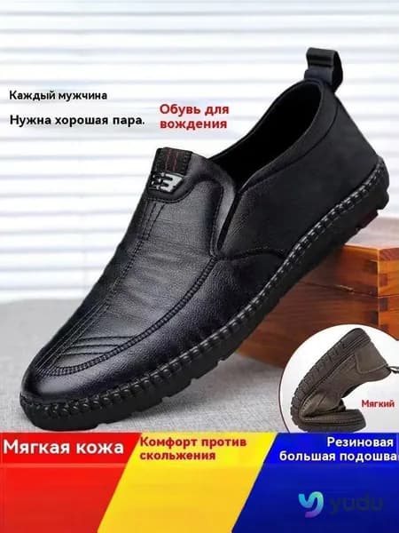 Туфли Туфли мужские повседневные черные