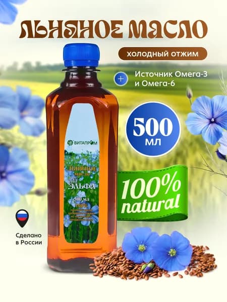 Льняное масло Эльфа 500мл