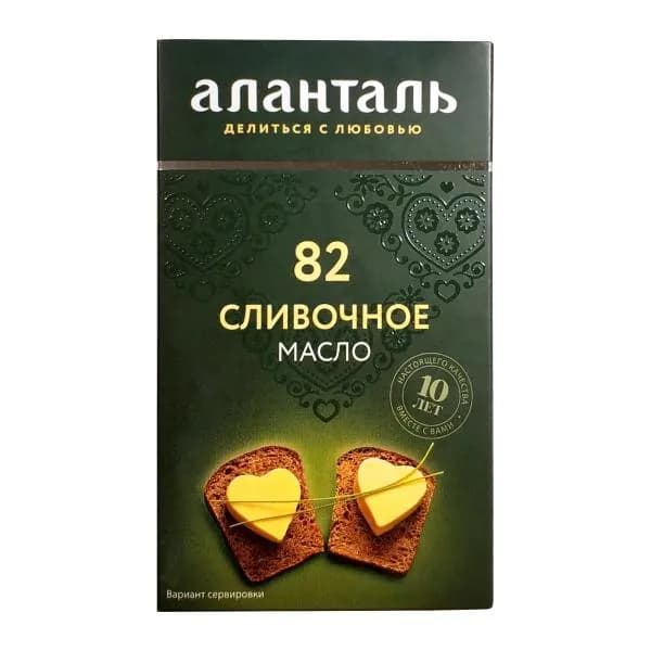 Масло сливочное Аланталь 82.5% 180г