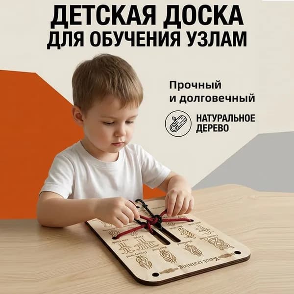 Тренировочные петли