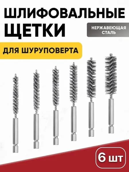 Корщетка