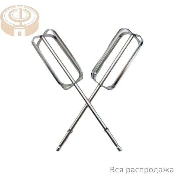 2 шт Насадки для электрического миксера из нержавеющей стали
