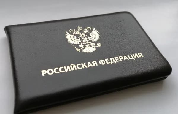 Бизнес-Класс Бланк документа, листов: 1