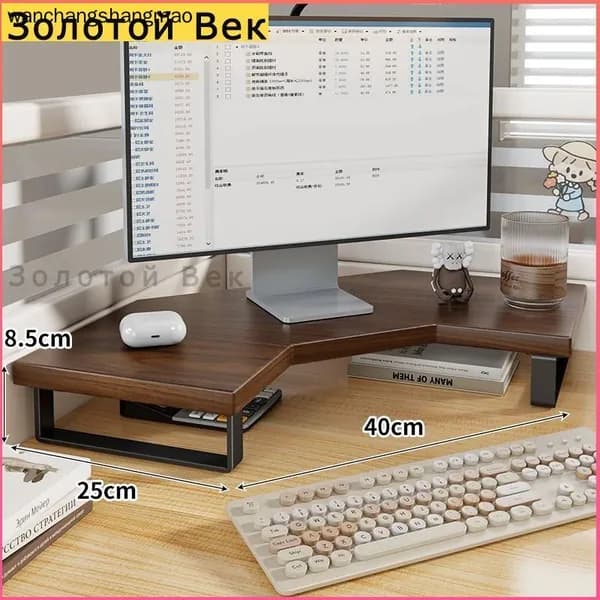 подставка для монитора,угловая подставка для компьютера,повышение высоты,l-образная форма,