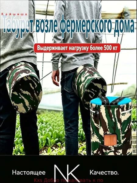 Садовый стул, Пенополиуретанх25х25 см, 1 шт