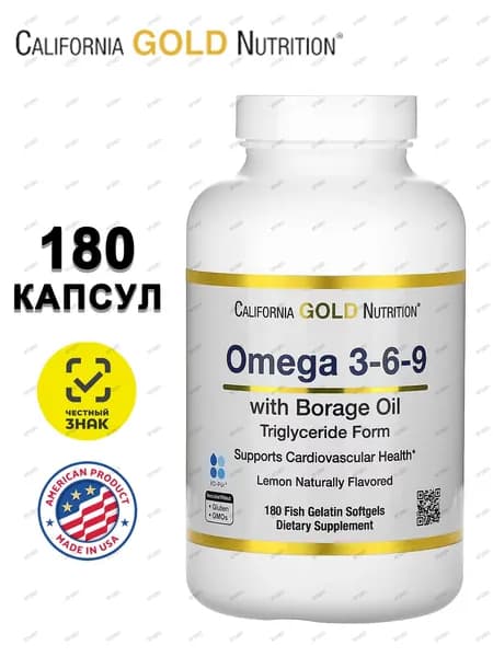 California Gold Nutrition, Omega 3-6-9, с рыбьим жиром Омега-3 и маслом семян цикория, EPA, DHA, GLA и линолевой кислотой, 180 мягких таблеток