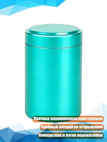 Алюминиевый контейнер для праха домашнего животного, Бирюзовый.