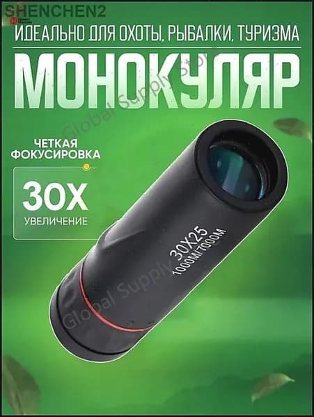 Монокуляр мощный, 30x25 BAK4 Prism