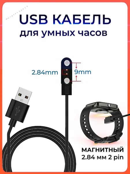 Беспроводное зарядное устройство