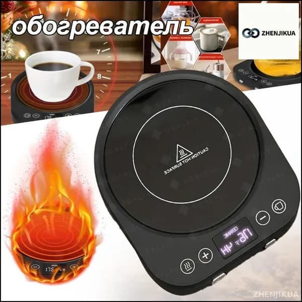 Подогреватель посуды