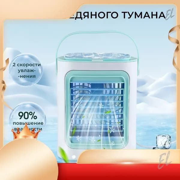 Качественный кулер премиумкласса