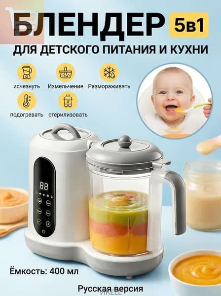 Портативный блендер mzm-20260517195238517-ec847d1c286a, белый