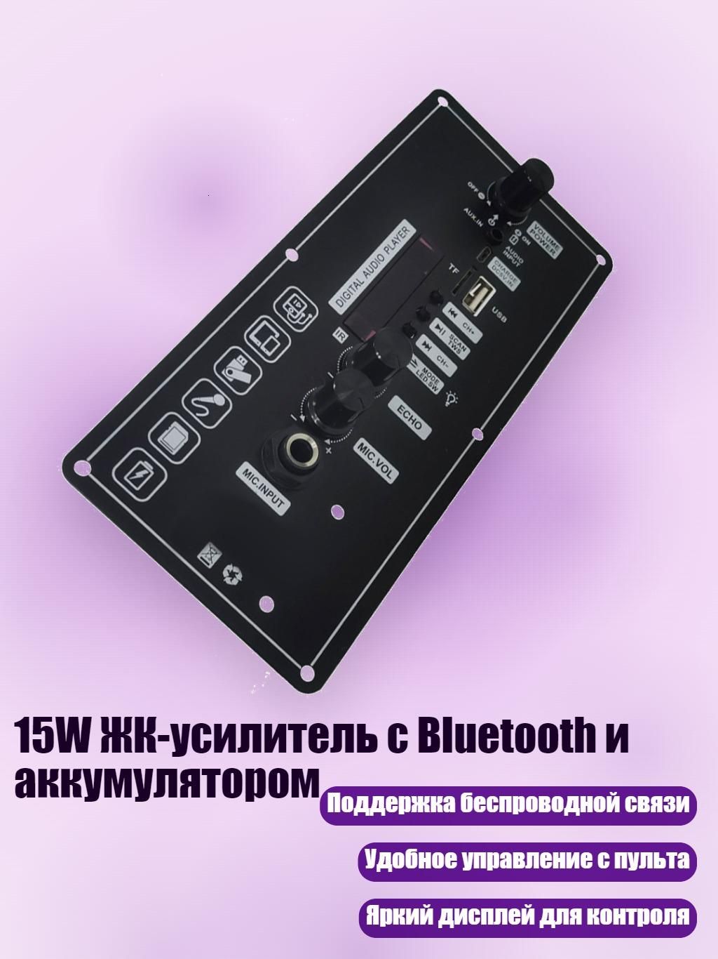 Колонки автомобильные