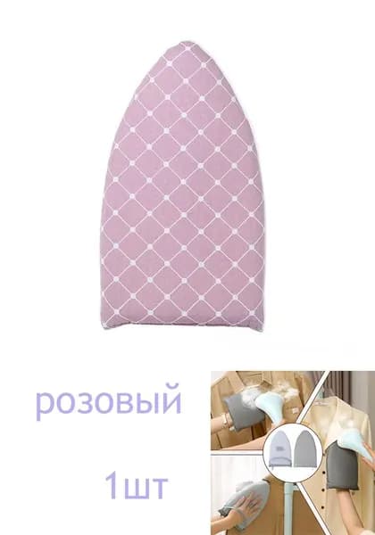 Чехол для гладильной доски, 1 шт