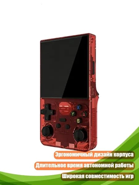 Портативная игровая система высокого разрешения, розоватый - 64G