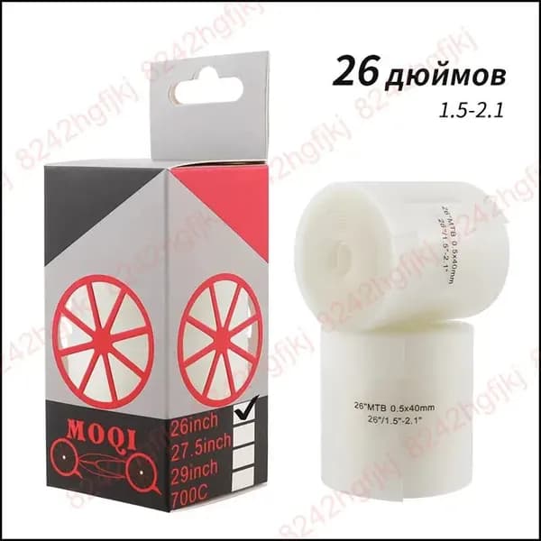 Велокамера, диаметр колеса:29 (дюймы)