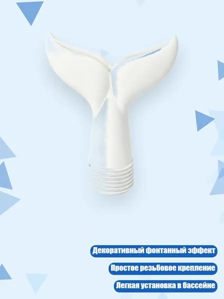 Аксессуары, запчасти для вейкбординга