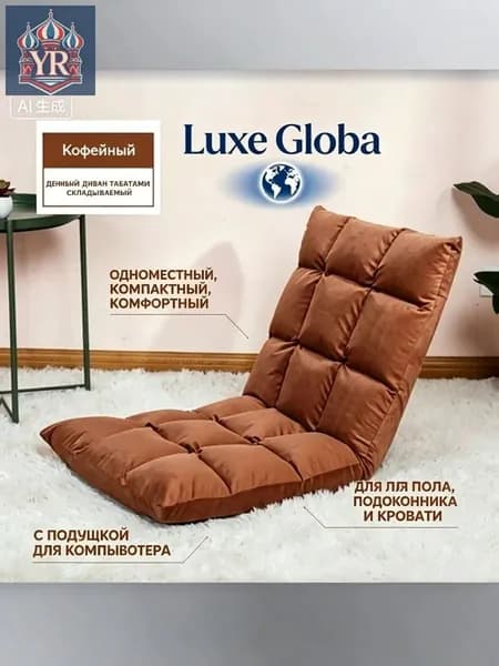 Бескаркасный пуф Сиденье, Металл,коричневый