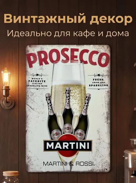 металлические таблички ретро, постеры на стену, украшение на стену, 20х30см