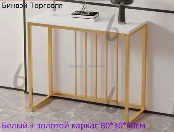Консоль, 80х80х30 см