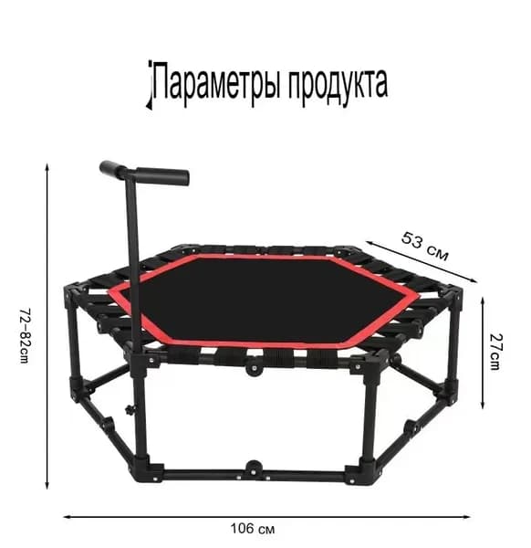 Батут каркасный106 см
