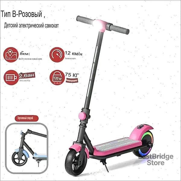 Электросамокат mzm-20260430160238401, розовый