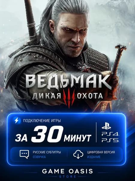 EA SPORTS FC 27 Standard edition PS4/PS5 Предзаказ