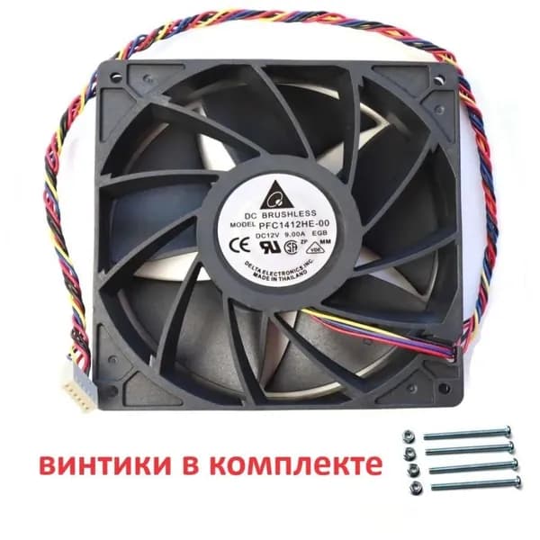 Вентилятор для пк 140 мм 6 пин PFC1412HE Whatsminer