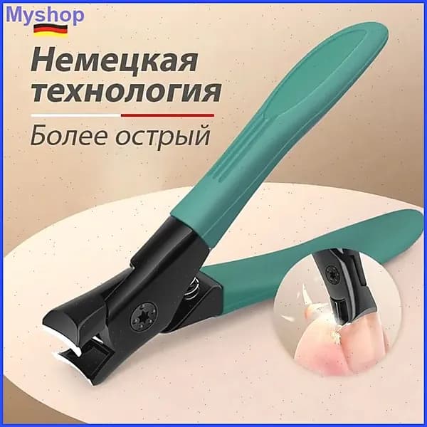 ножницы для ногтей на ногах с длинной ручкой, утолщенные кусачки для ногтей