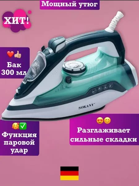 паровой отпариватель, техника для дома, глажки