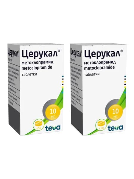 Церукал, таблетки 10 мг, 50 шт. 2 уп