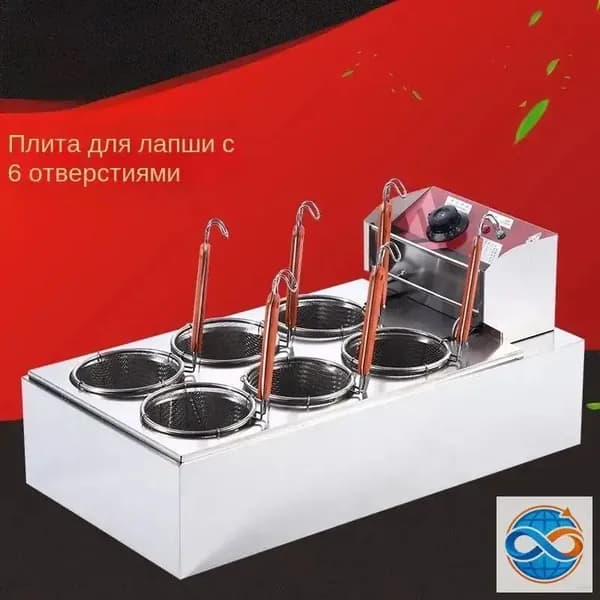 Макароноварка / для ресторанов и отелей